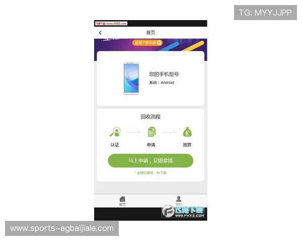 放心下载ag视讯手机版下载，安全稳定保障游戏畅享无忧