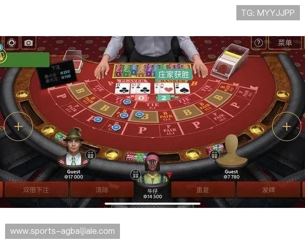 掌握百家樂對子規則的重要性，提升你的游戏胜算和策略制定能力