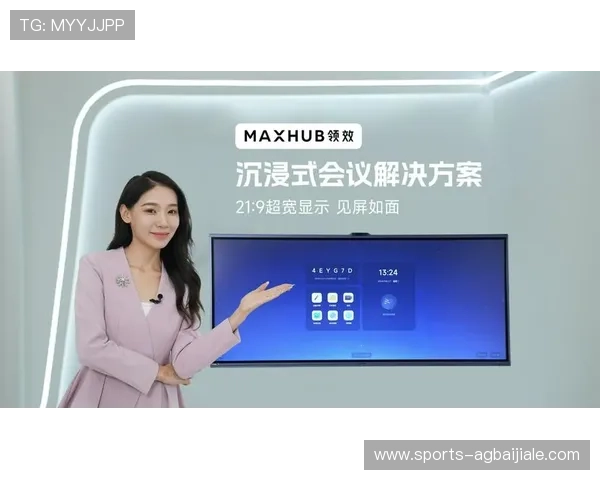 登录完美视讯官网获取最新视频会议技术资讯，助你把握行业发展新机遇