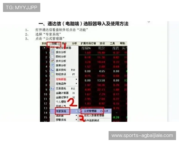 百家乐注码法教程：新手入门到高手进阶的全面解析方案